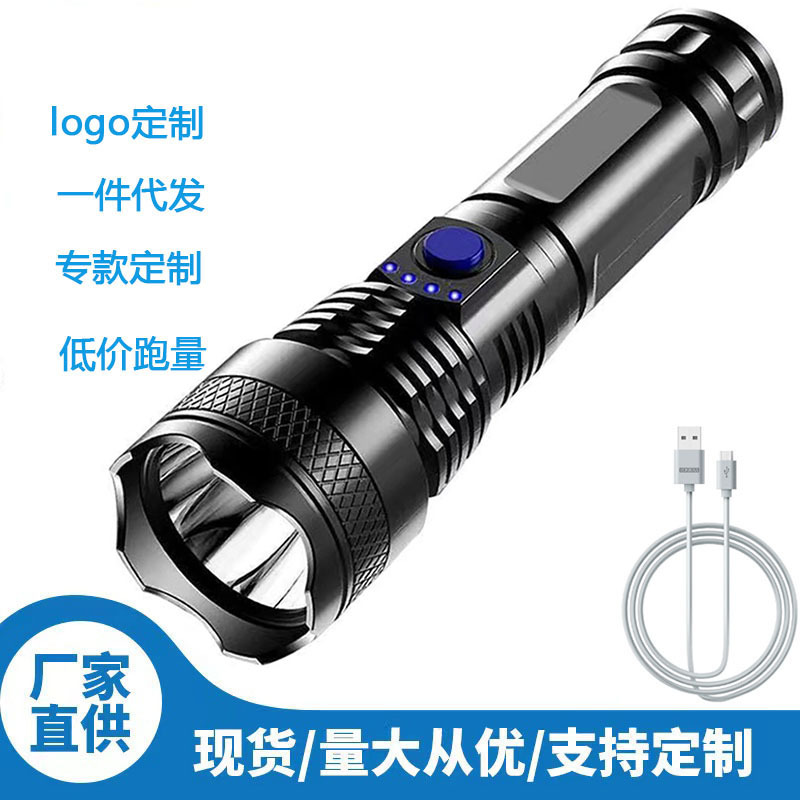 Cross-border ABS strong light flashlight USB charging power display household outdoor portable night fishing camping strong flashlight