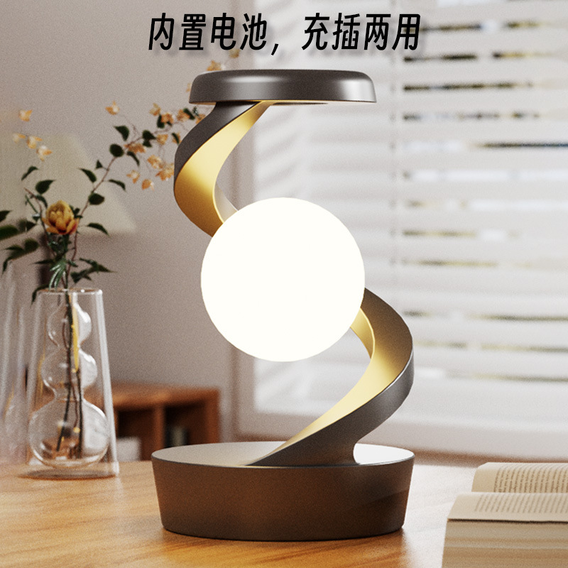 Cross-Border New Creative Desktop Visual Suspended Rotating Colorful Atmosphere Light Night Light Mobile Phone Wireless Charging Table Lamp