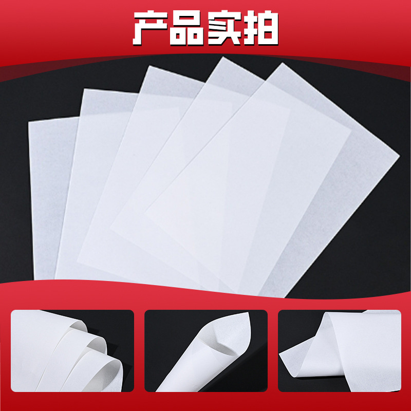Picture of 45g high-gloss white kraft paper pure wood pulp single-gloss paper moisture-proof buffer packaging paper logo pattern printing paper customization