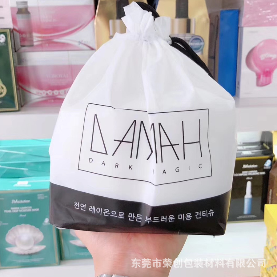 Cleansing Towel Bundle Pocket Roll Towel Cotton Soft Towel Dustproof Portable Drawstring Bag Facial Towel Packaging Bag CPE Frosted Bag
