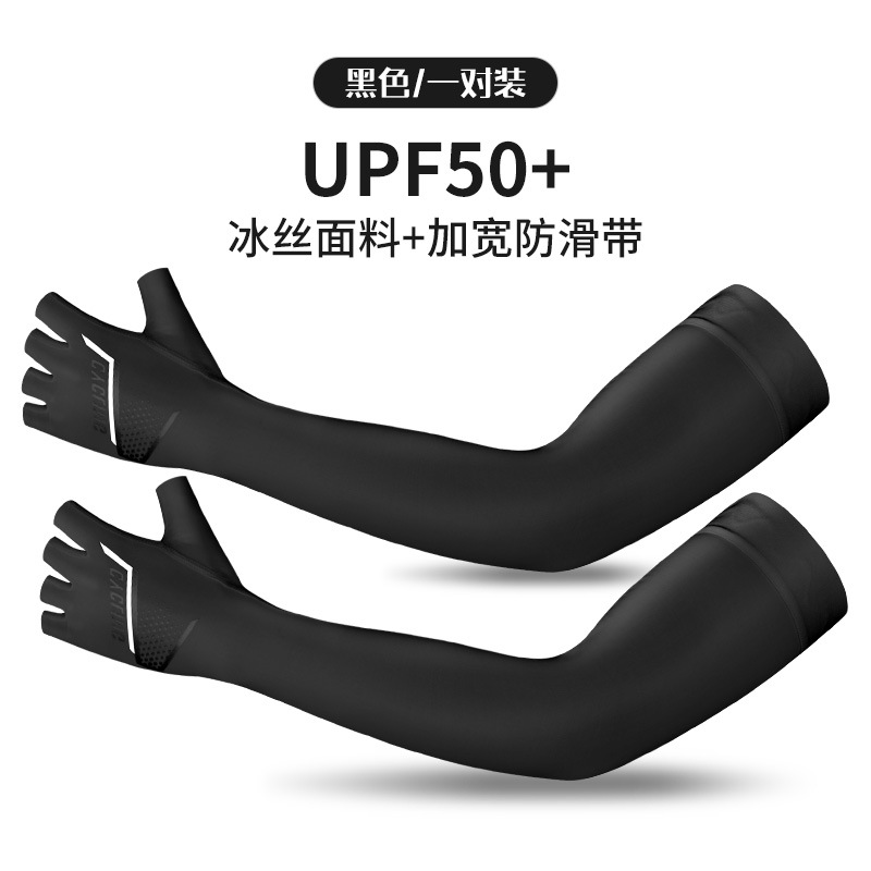 Picture of Summer Ice Silk Sun Protection Sleeves for Men and Women Outdoor Cycling Basketball Fishing Thumb Style Arm Ice Sleeve Arm Guards Breathable