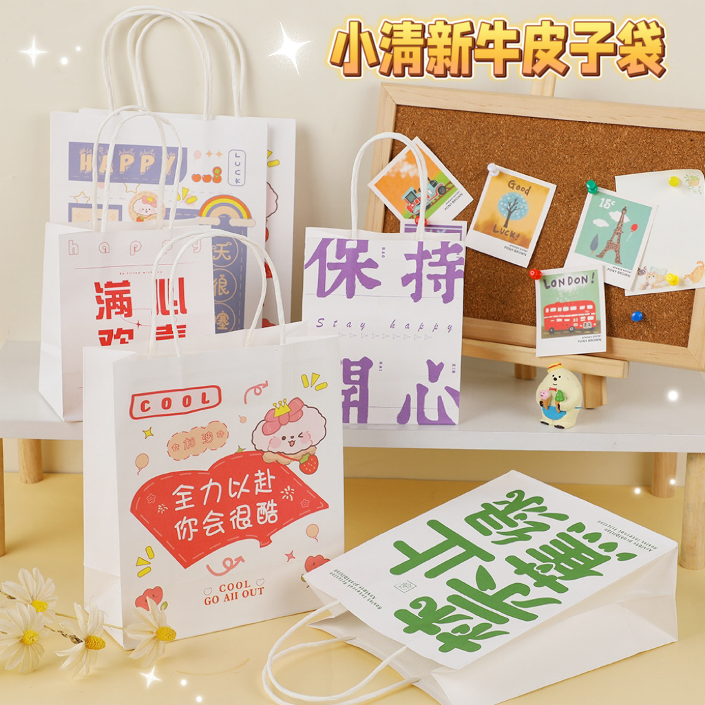 Cartoon Gift Bag Portable Paper Bag Creative Copy Text Birthday Gift Bag Subnet Red Wind Gift Mini Paper Bag