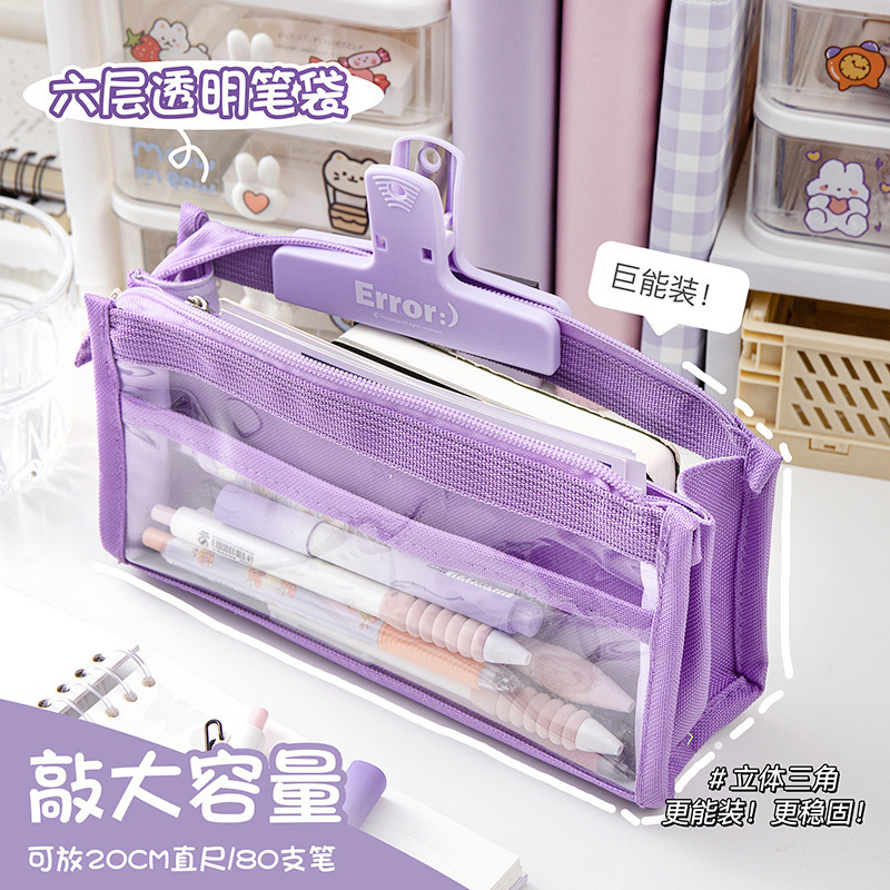 Picture of Large capacity six-layer transparent pencil case multi-functional window pencil case pencil case high-looking simple Japanese style fresh