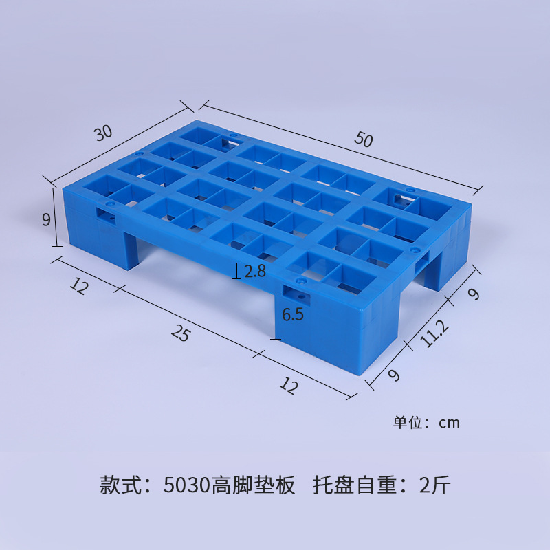 Picture of Warehouse plastic moisture-proof pad grid splicing pad tray logistics breeding factory supermarket cold storage plastic plate