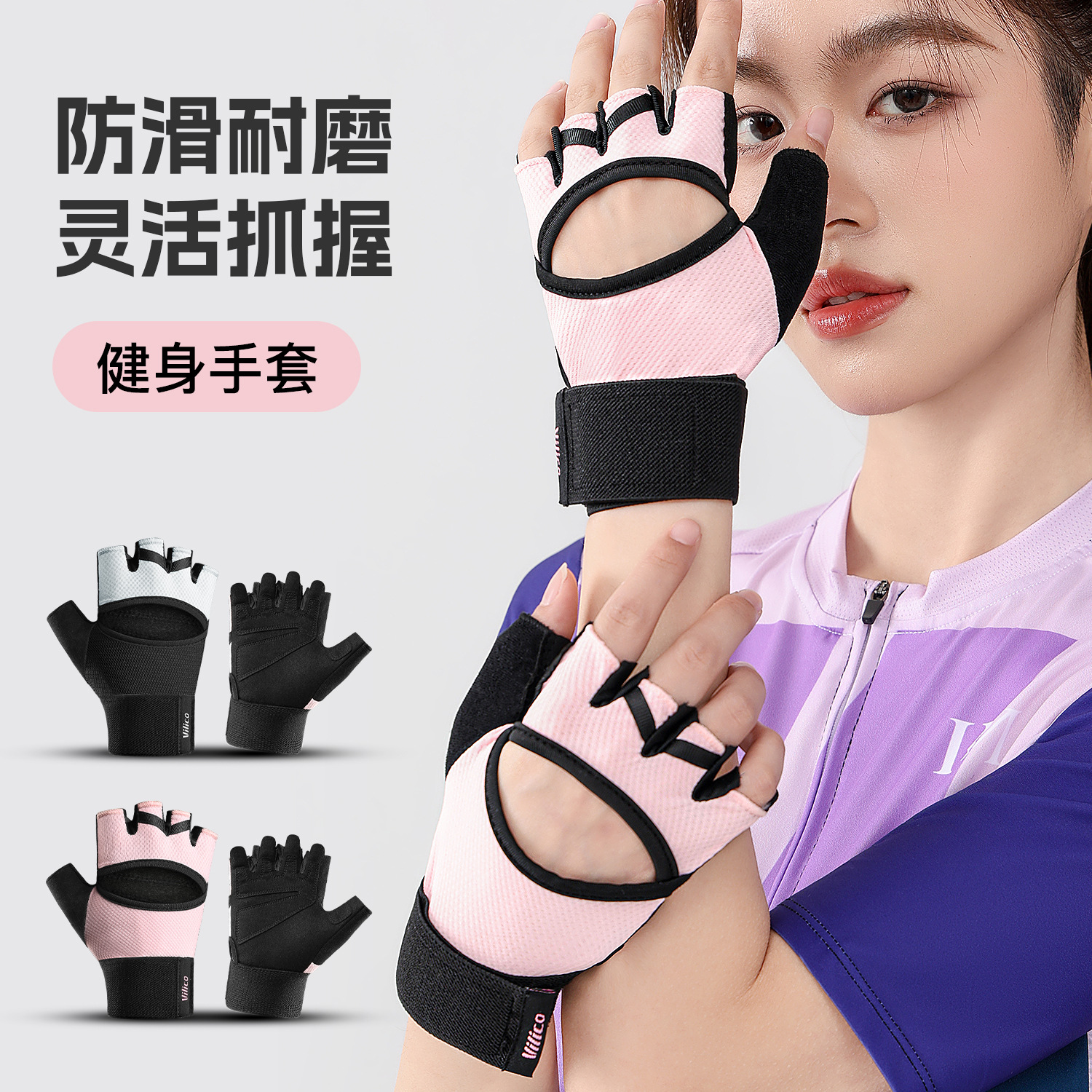 Sports Fitness Gloves for Women, Non-Slip, Wear-Resistant, Anti-Callousing, Shock-Absorbing, Breathable Yoga Training Half-Finger Cycling Gloves Wholesale