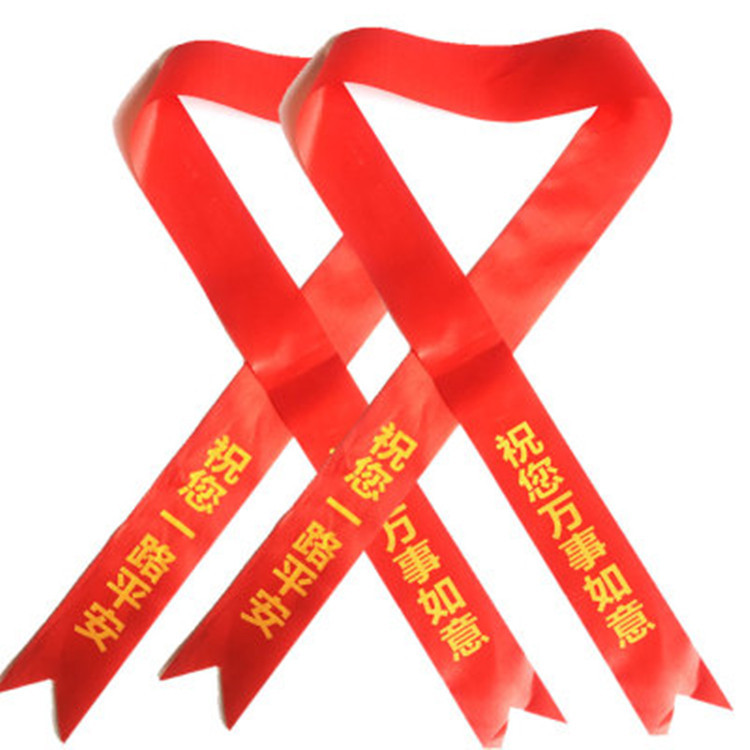 printed logo new car delivery car red cloth strip red rope red ribbon car polyester red ribbon bow accessories ribbon