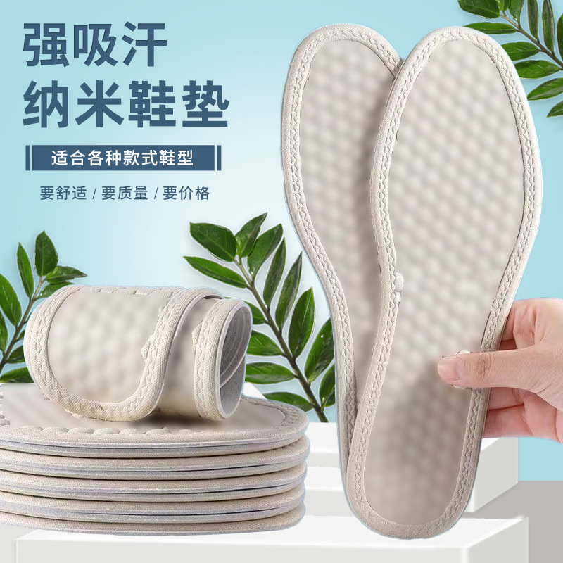 Nano Insoles Four Seasons Insoles Breathable Sweat Absorbing Insoles Nano Odor-removing Insoles Military Training Long-standing Not Tired Sports Insoles