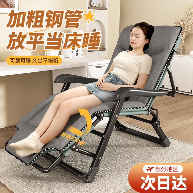 Folding Bed for Office Nap, Single Recliner Chair, Simple Portable Hospital Companion Bed, Military Nap Bed