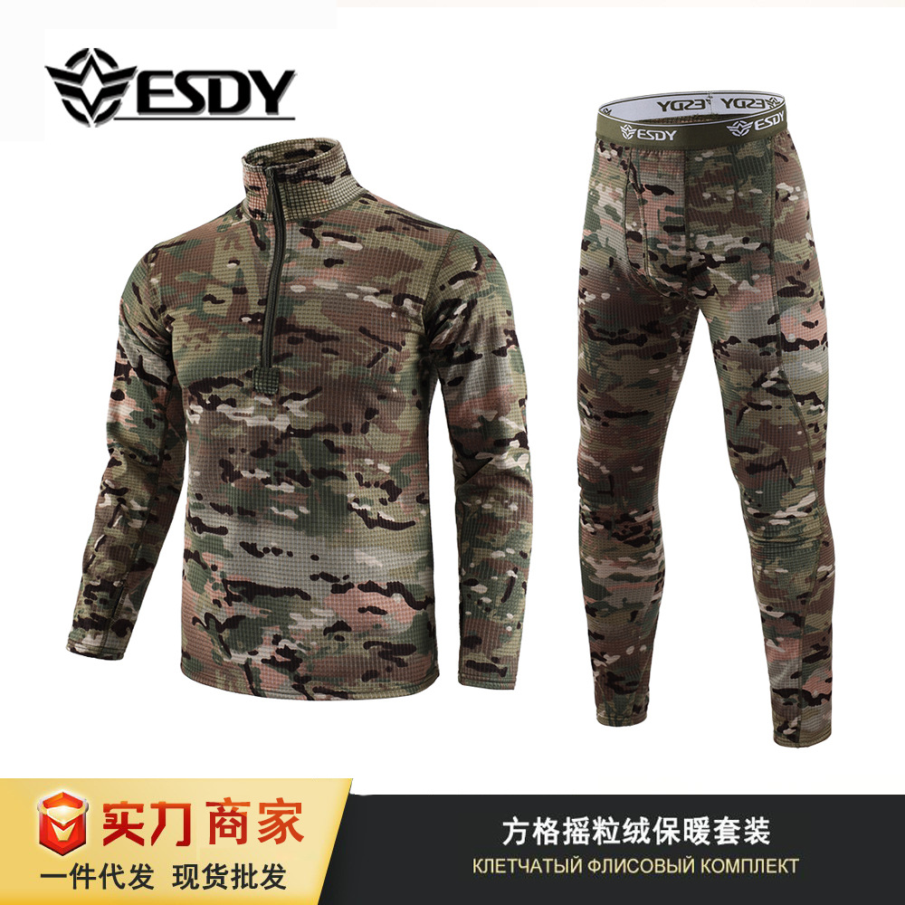 Esdy Outdoor Sports Men's Camouflage Thermal Intimates Can Be Worn Outside Sports Fitness Checkered Thermal Intimates A154