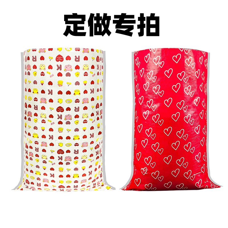 Customized Color-Printed Cartoon Woven Bags, Logistics Gift Bags, Plush Toy Packaging Bags, Home Visit Snakeskin Bags, Storage Tote Bags