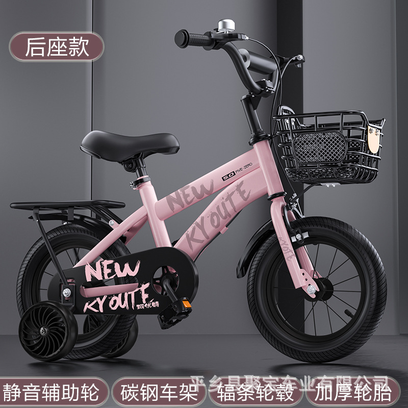 Picture of Children's Bicycle Boys and Girls Stroller 12inch Toy Car 16inch Stroller 20inch Student Car with Auxiliary Mountain Bike