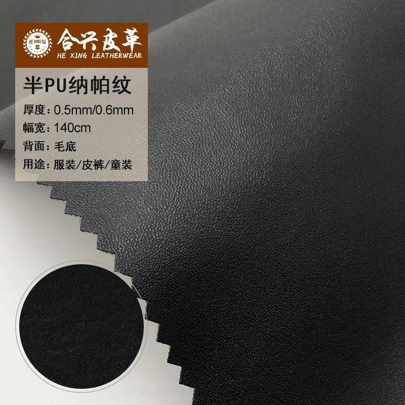 Running volume half PU leather black nappa B251 sheep wool bottom clothing artificial leather skirt leather pants