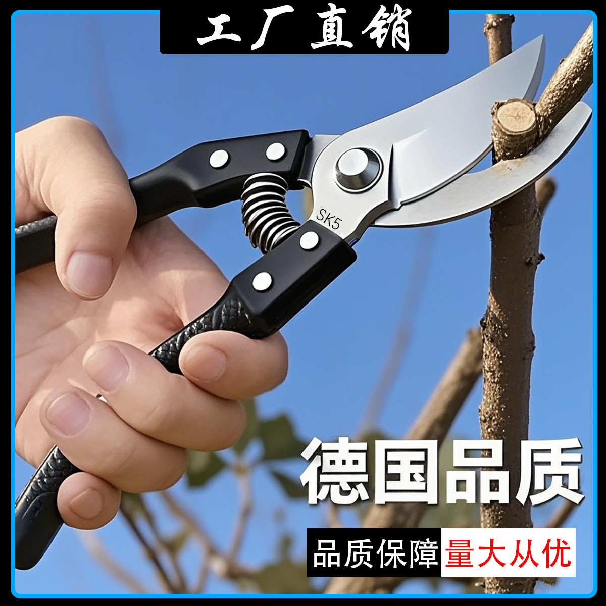 Pruning Shears Sk5 High Carbon Steel Garden Fruit Tree Thick Branch Shears Household Powerful Pruning Shears Professional Pruning Tools Wholesale