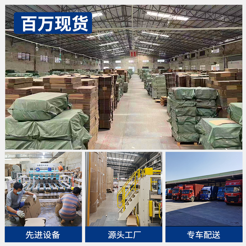 Picture of Flat Half-Height Box Square Express Carton Spot Rectangular Packaging Box Express Box Glasses Packaging Carton Cross-Border