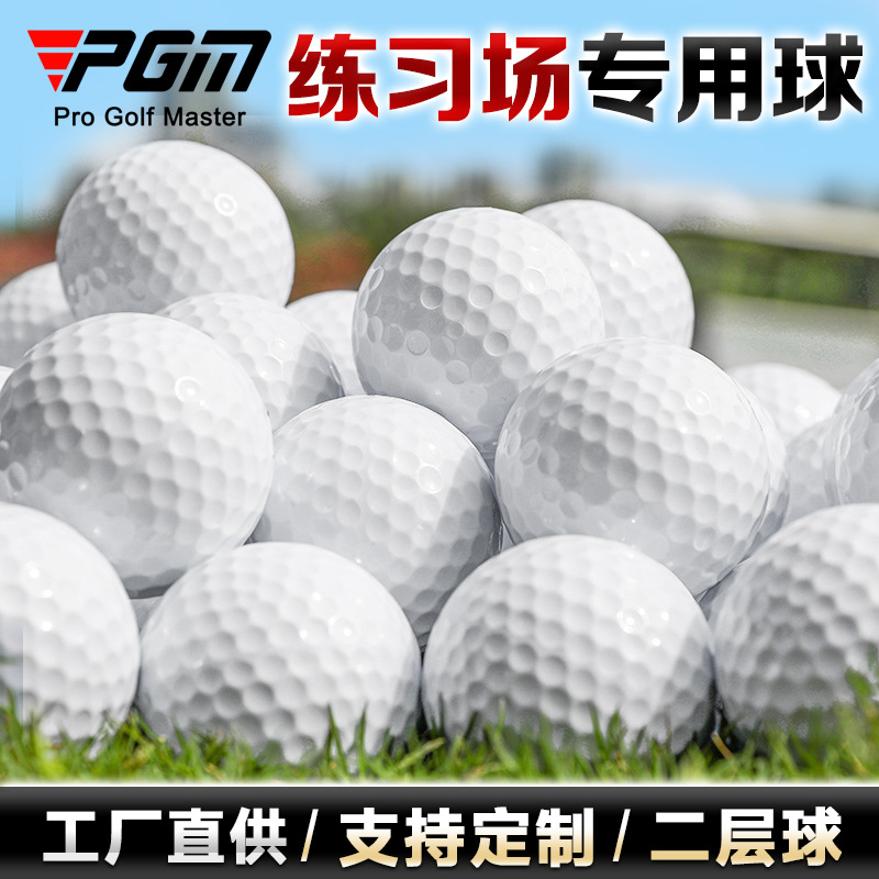 Picture of Pgm Factory Direct Sales Golf Practice Ball Double-Layer Golf Supplies Cross-Border Hot Sale