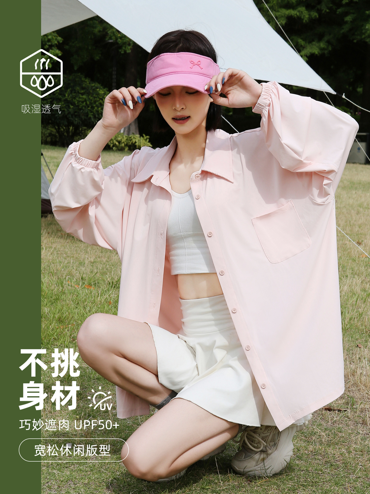 Sun Protection Shirt Women's Summer Loose Casual Thin Breathable Sun Protection Clothing 2025 New Anti-Uv Outdoor Versatile