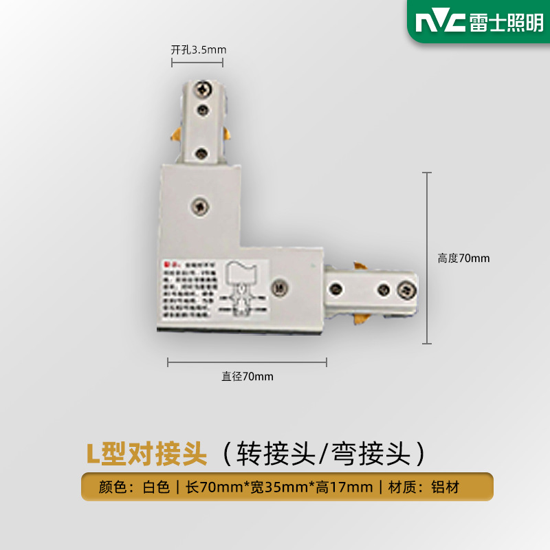 Picture of NVC Lighting spotlight led track light clothing store super bright energy-saving commercial surface-mounted exhibition hall COB rail spotlight