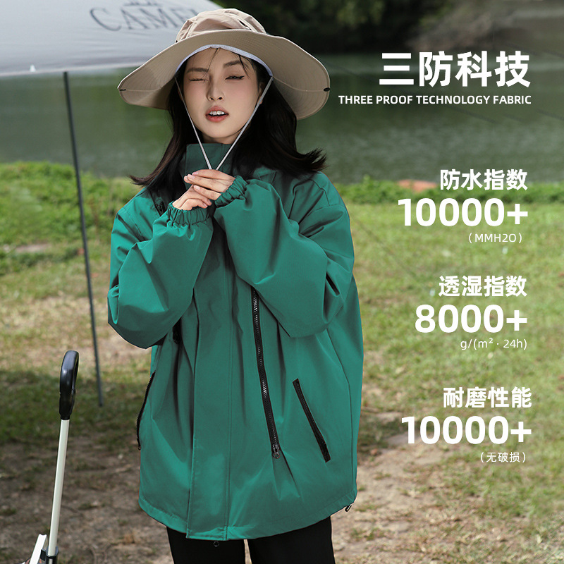 Picture of Jacket Three-In-One Detachable Two-Piece Set for Men and Women Outdoor Mountaineering Clothing Windproof and Waterproof Spring, Autumn and Winter Jacket