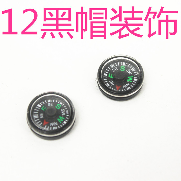 12mm Decorative with Key Carabiner Accessories Compass Household Supplies Watch Outdoor Plastic Cap Compass