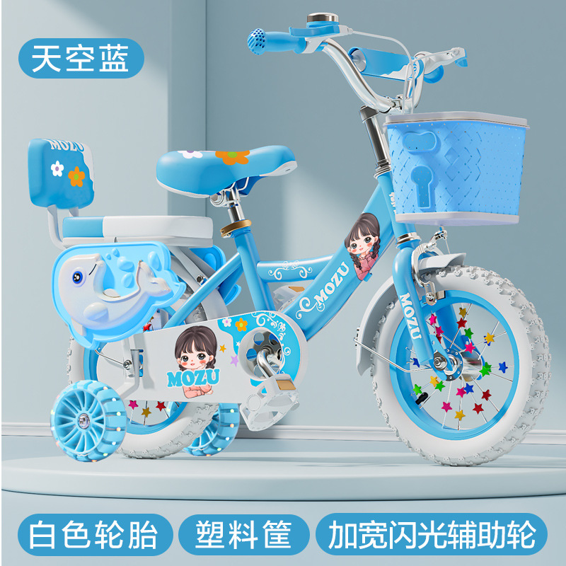 Picture of Folding children's bicycle 3-6-12 years old boys and girls children's bicycle bicycle for primary school students pedal bicycle new
