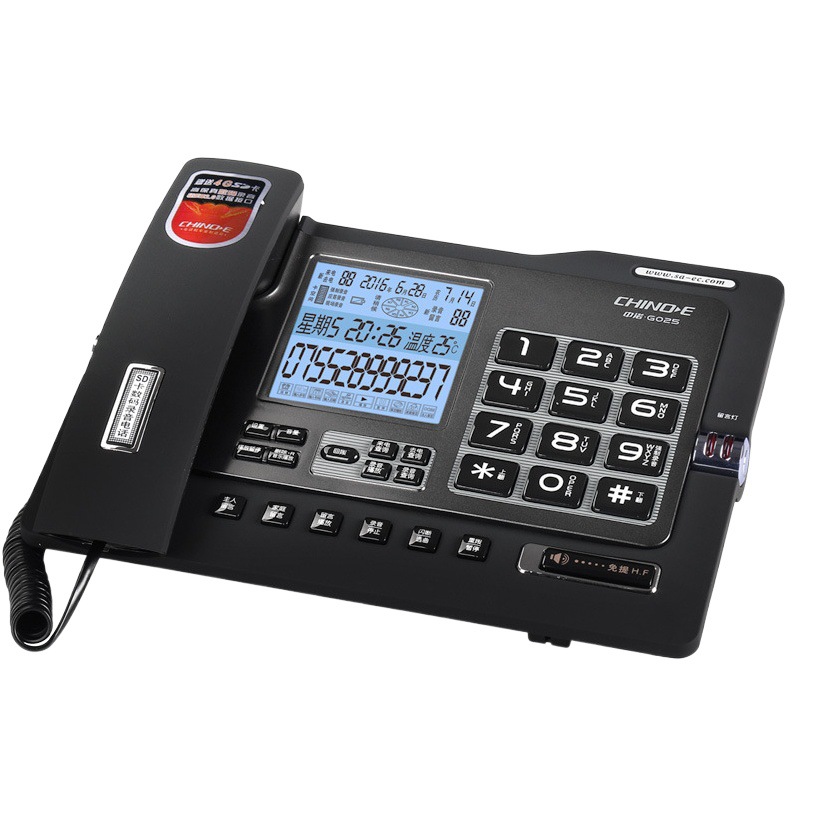 Zhongnuo G025 telephone automatic recording telephone home business office recording telephone telephone recording