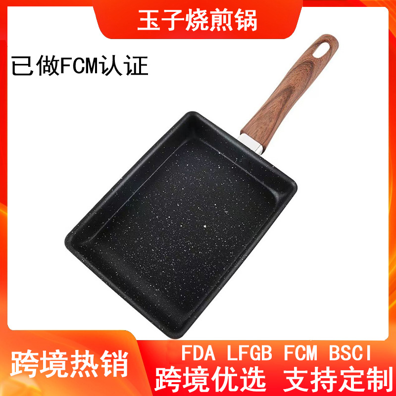 Japanese-style Yuzi frying pan rectangular pancake steak thick egg frying pan household fried egg non-stick pan wholesale