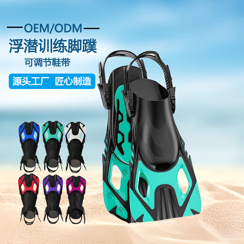 Factory Adjustable Swimming Fins Training Special Duck Board Freestyle Diving Foot Covers Short Fins Adult Snorkeling Fins
