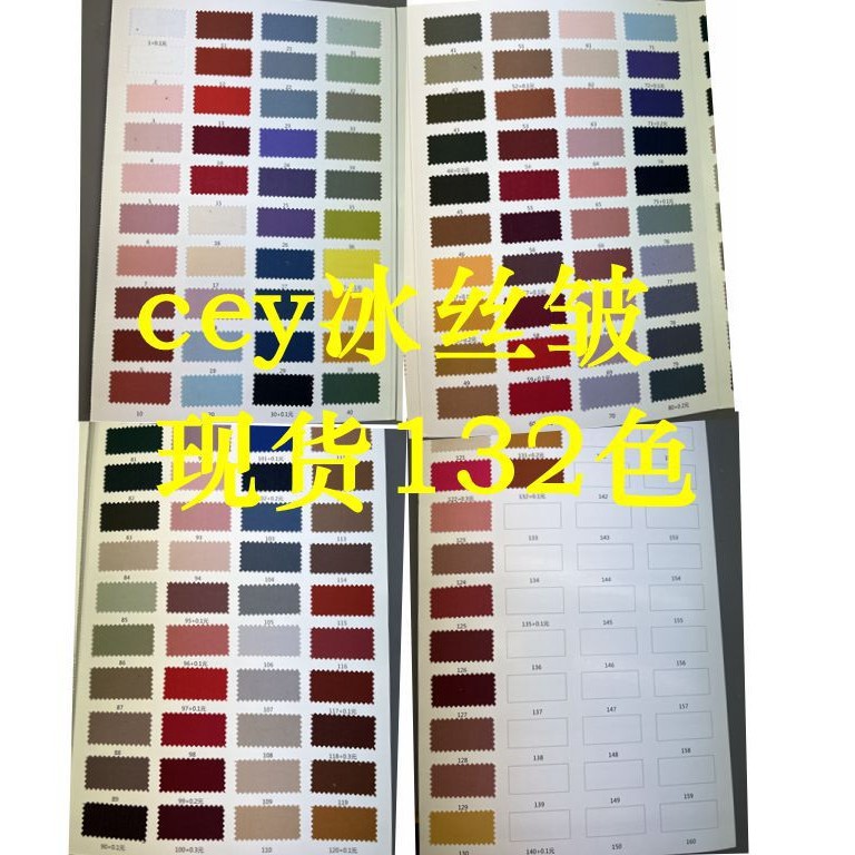In stock supply fashion women's shirt sun protection clothing suit dress fabric CEY Ice Silk wrinkle