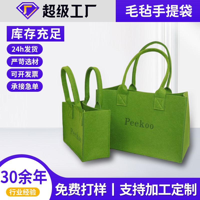 Wholesale New simple letter green felt handbag people Post fashion tote felt tote