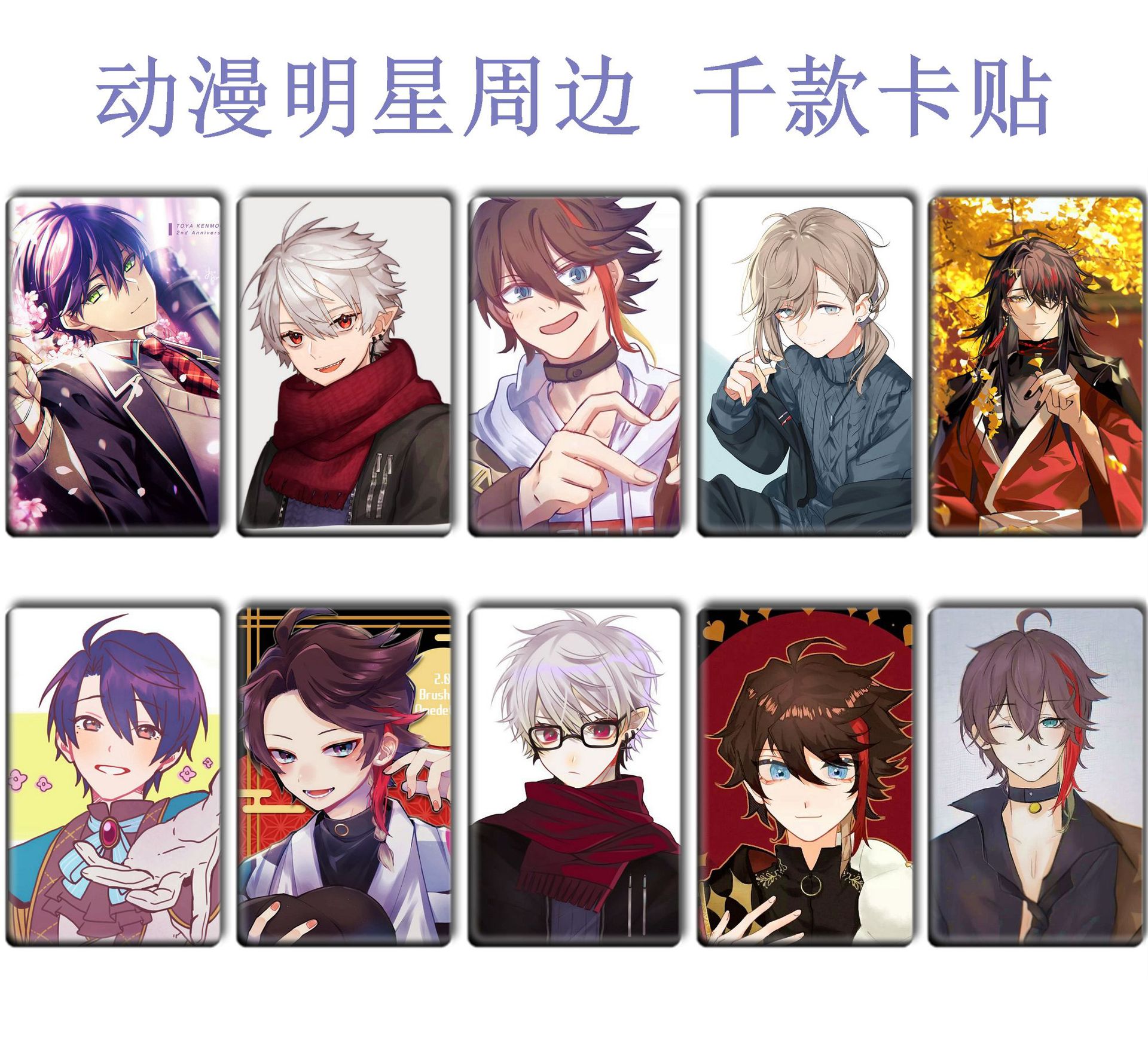 Picture of Luxiem Exquisite Crystal Frosted Card with Vox Mysta Ike Luca Shu Color 1-35