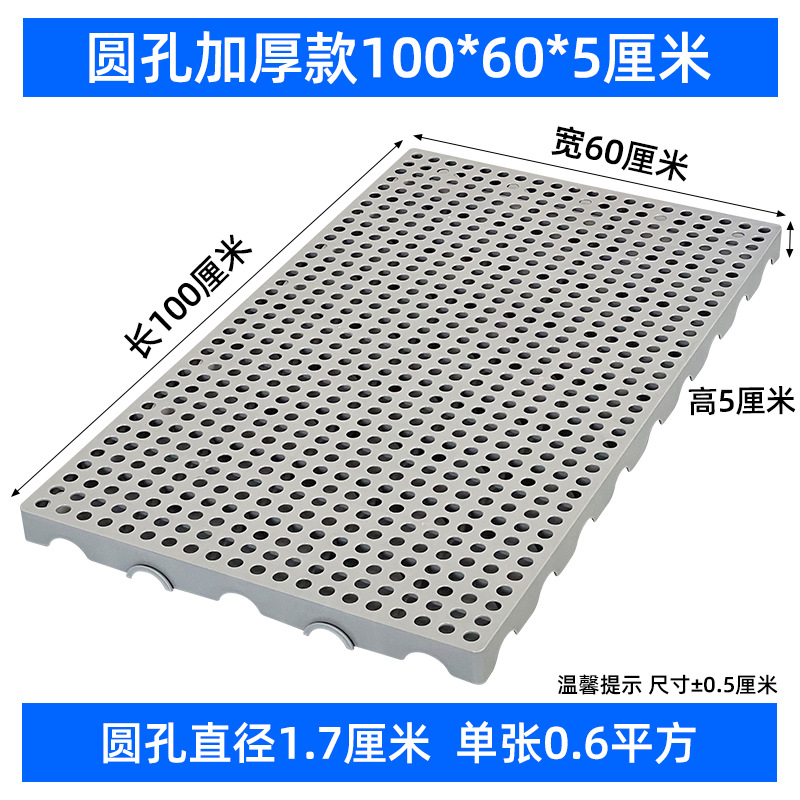 Picture of Moisture-proof board grid plastic pallet frozen warehouse floor logistics Moisture-proof pad warehouse board card board warehouse goods Moisture-proof pad
