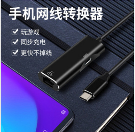 Picture of Type-C Gigabit Wired Network Card Splitter Driver-Free Adapter Card USB Flash Drive Supports Switch USB Hub