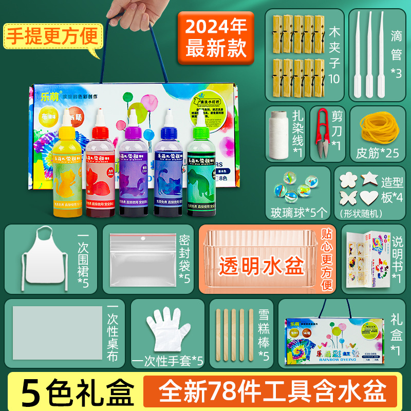 Picture of Le Meng Tie Dye Pigment suit 12 Color Kindergarten diy Hand Tie Dye Tool Painting Non-Boiling Blue Drying Pigment Package