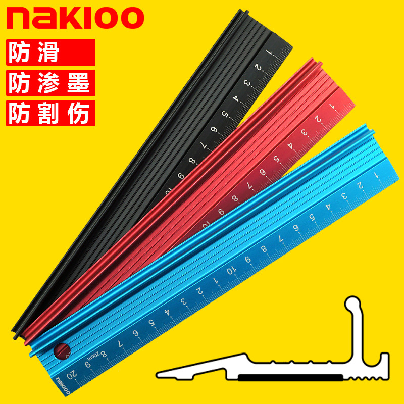 Creative NAKIOO metal cutting protection ruler 20cm art drawing non-slip anti-seepage ink color student ruler