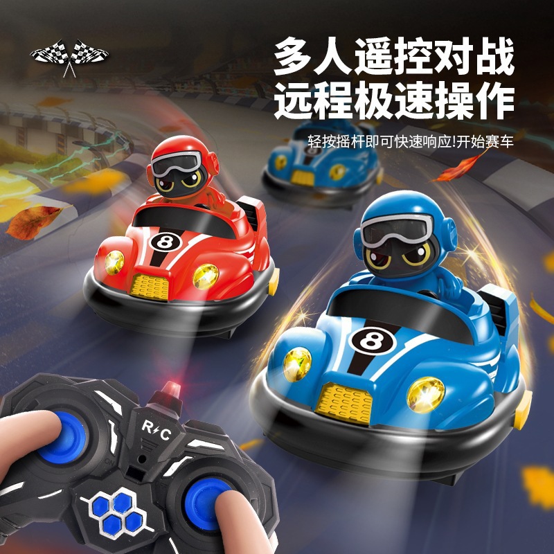 Cross-border Taiwan catapult remote control bumper car double kart pair touch parent-child interactive children's toys wholesale