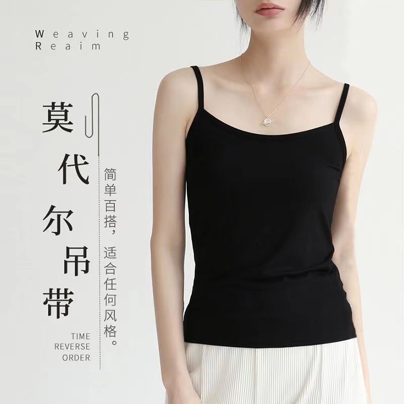 Modal Adjustable Shoulder Straps Vest Sling Pure Color Bottoming Slim Fit Beautiful Back Inner Versatile Intimates for Student Girls