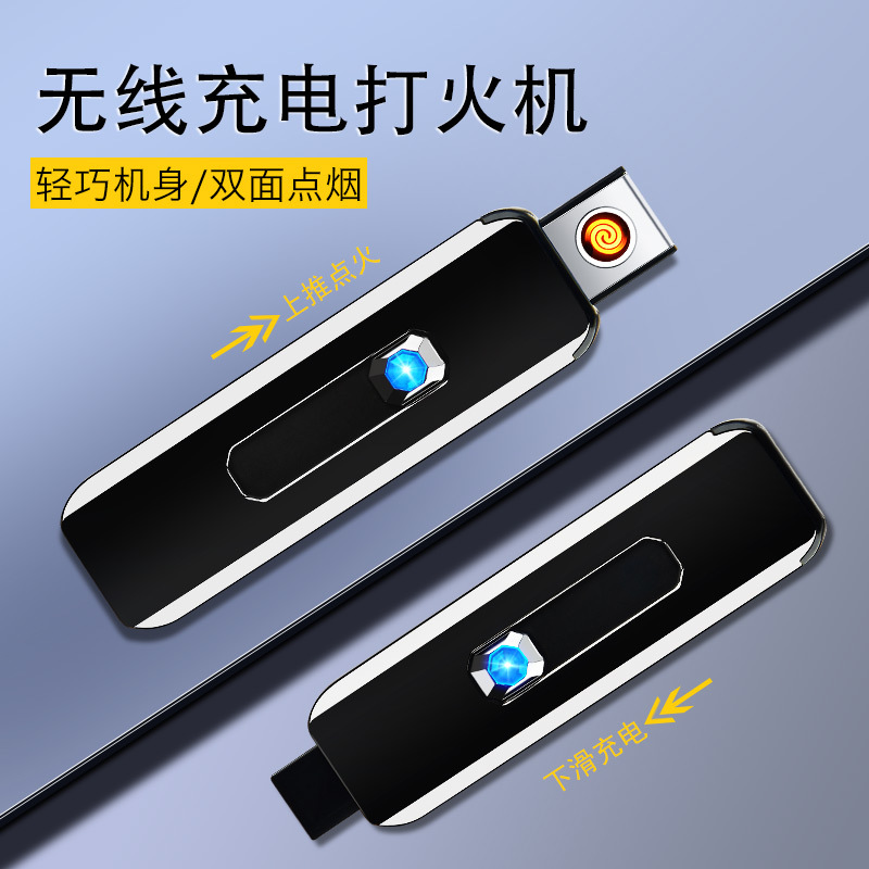 Manufacturer USB Push Button Model Double-Sided Point Rechargeable Lighter Digital Windproof Cigarette Lighter Gift Box 709