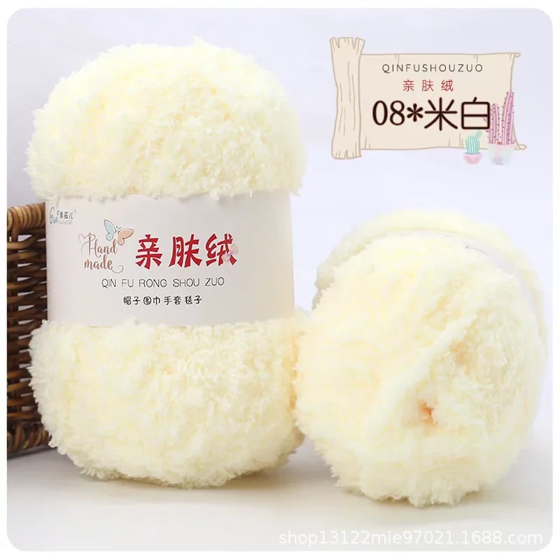 Picture of Skin-friendly Fluff Line Towel Yarn 3-strand Coral Fluff Line Scarf Scarf Baby Line Velvet Coarse Wool Material Bag