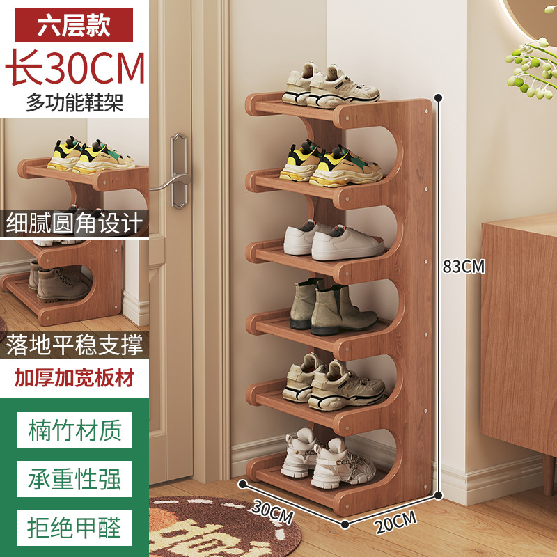 Picture of Shoe Rack for Home Dormitory Corner Small Narrow Multi-Layer Storage Rack Entry Door Rental House Space-Saving Shoe Cabinet