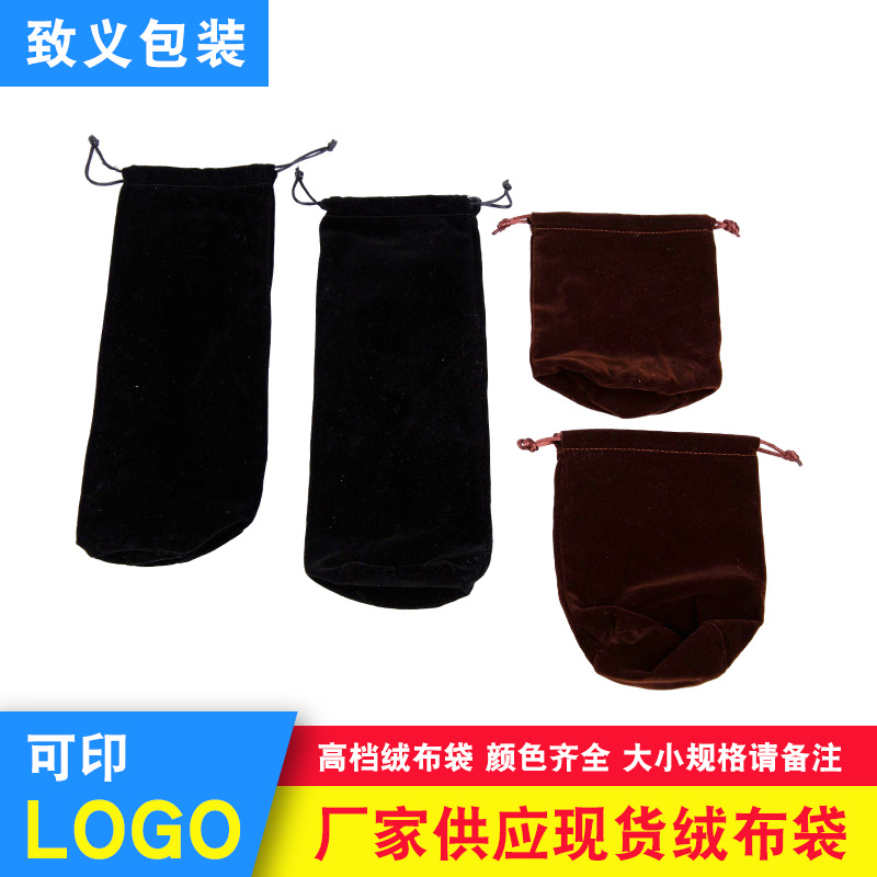 Thermos Cup Cup Cup Set Flannel Bag Bundle Pocket Round Bottom Flannel Bag Storage Bag Factory Supply Wholesale
