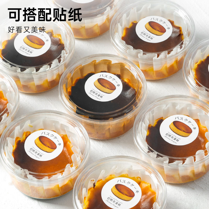 Basque cake box packaging transparent 6 6 6 4 4 inch 8 oil paper tray dessert disposable mousse baking