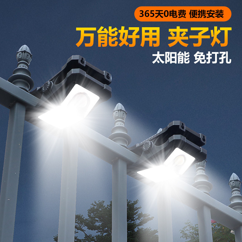 Popular Solar-Powered Wall Lamp with Sensor, Waterproof, Suitable for Outdoor and Indoor Use, Fence Lamp, Garden Lamp with Sensor Clip Lamp