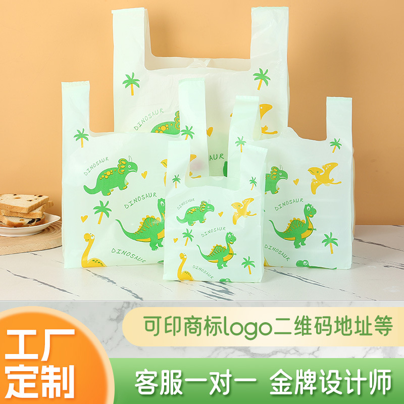 Thickened Plastic Bag Cute Dinosaur Takeaway Packing Bag Supermarket Shopping Bag Disposable Packaging Bag Garment Handbag