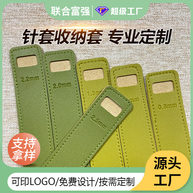 High-End Thickened Leather Storage Bag for Knitting Tools Set with Short Straight Needles and Yarn Needles