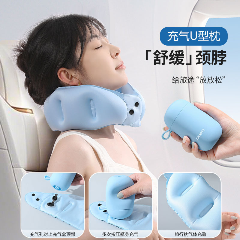 Cross-Border Inflatable U-Shaped Pillow Airplane Neck Pillow Sleeping Camping Portable Travel High-Speed Rail Press-Type Inflatable Pillow