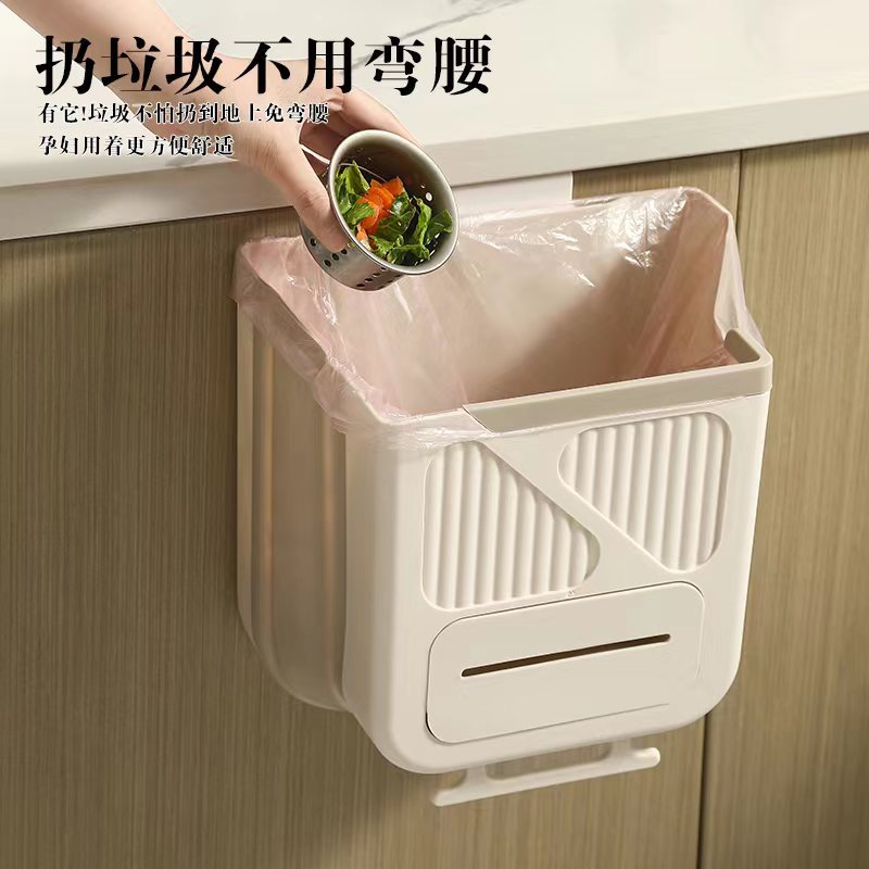 Picture of Kitchen Punch-free Trash Bin Cabinet Door Wall-mounted Household Trash Basket Foldable Bathroom Toilet Storage Bucket