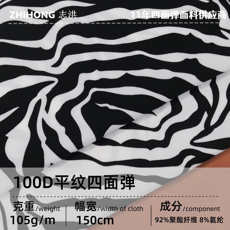 Soft Drapey Vertical Striped Four-Way Stretch Printed Zebra Pattern Stretch Woven Polyester Fabric Printed and Dyed Clothing Material