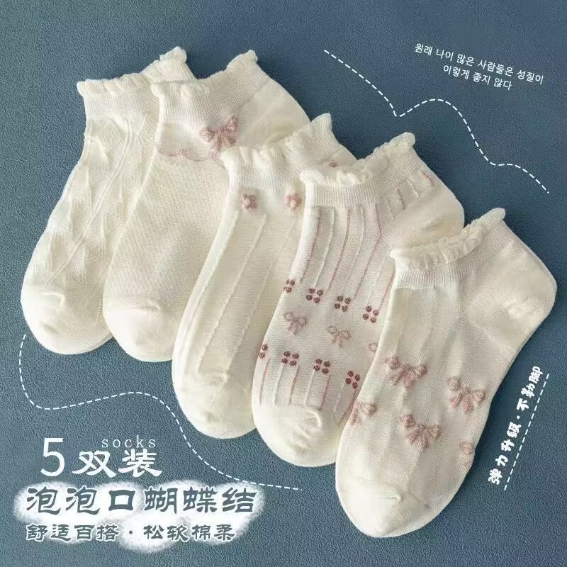 Picture of Solid Color Socks Women's Trendy All-match Boat Socks Macaron Color Short Socks Simple Short Socks Student Sports Socks Cotton Socks