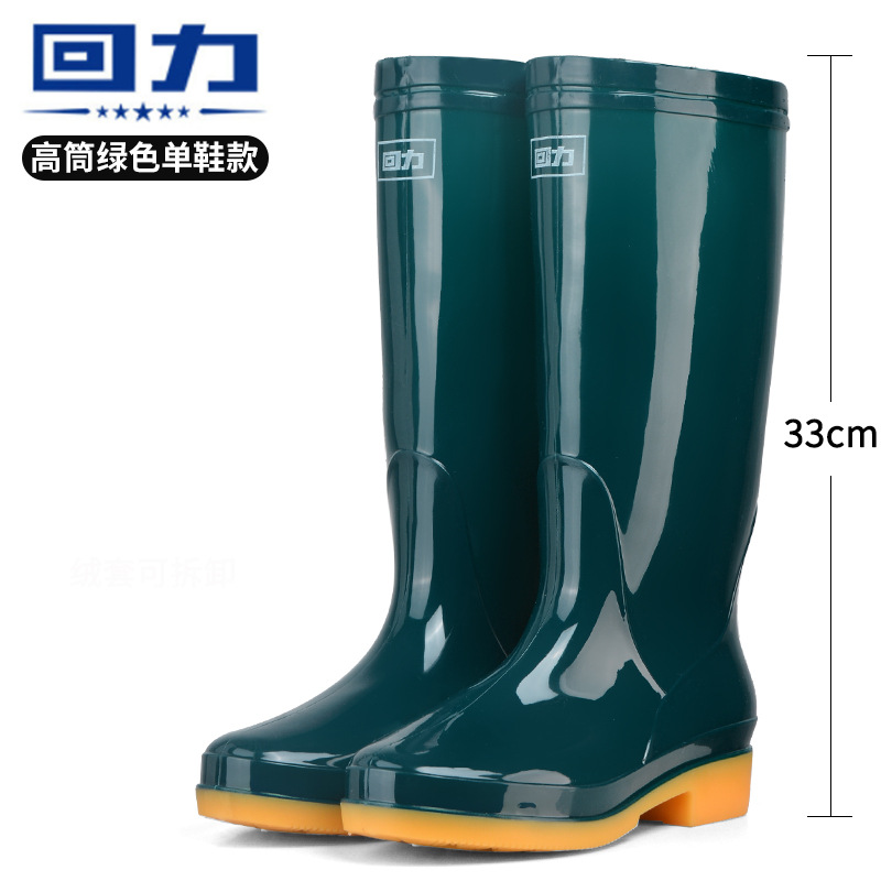 Picture of Pull-Back Rain Boots for Women 813 High-Top Adult Rubber Kitchen Work Rain Boots Women's Non-Slip Thickened Low Heel