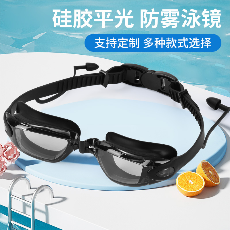 Picture of OCORT adult anti-fog silicone flat goggles HD vision waterproof cross-border men's and women's swimming glasses wholesale